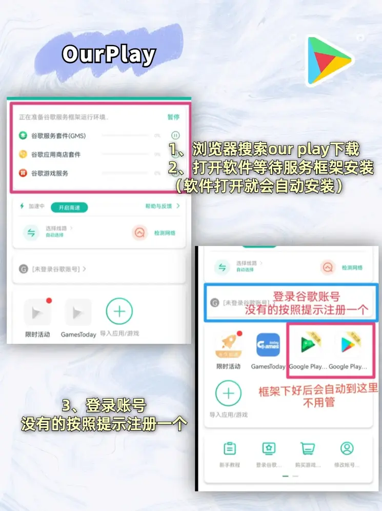 天傅体育下载截图1